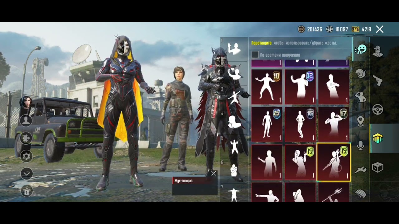 Баг эмоций в Pubg Mobile