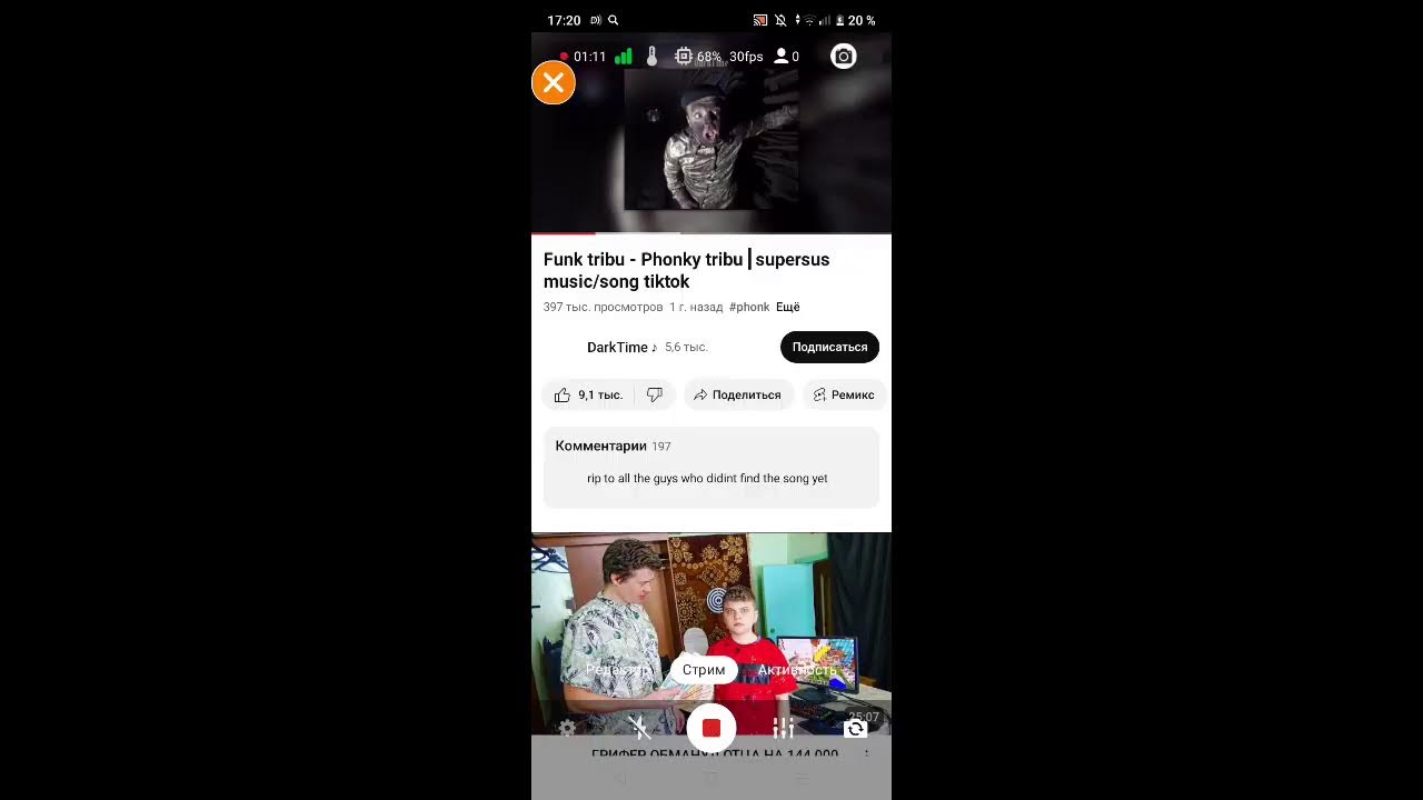 Привет! Слушаем музыку ! Поддержать деньгами Https://www.donationalerts.com/r/looniX_666