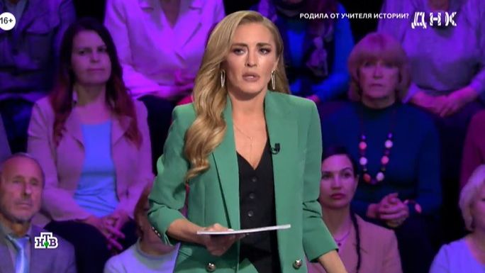 ДНК от 29.09.2026 обзор выпуска