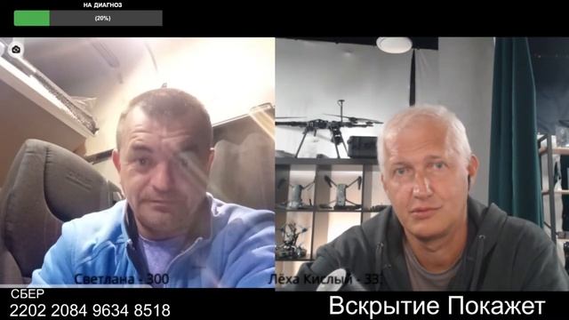 Летчик-налётчик