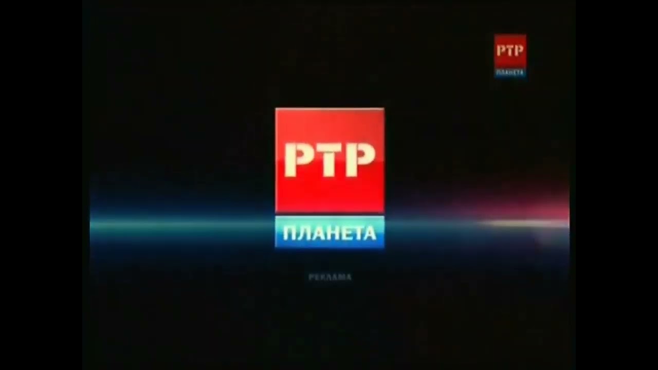 Рекламные заставки (РТР-Беларусь, 2010)