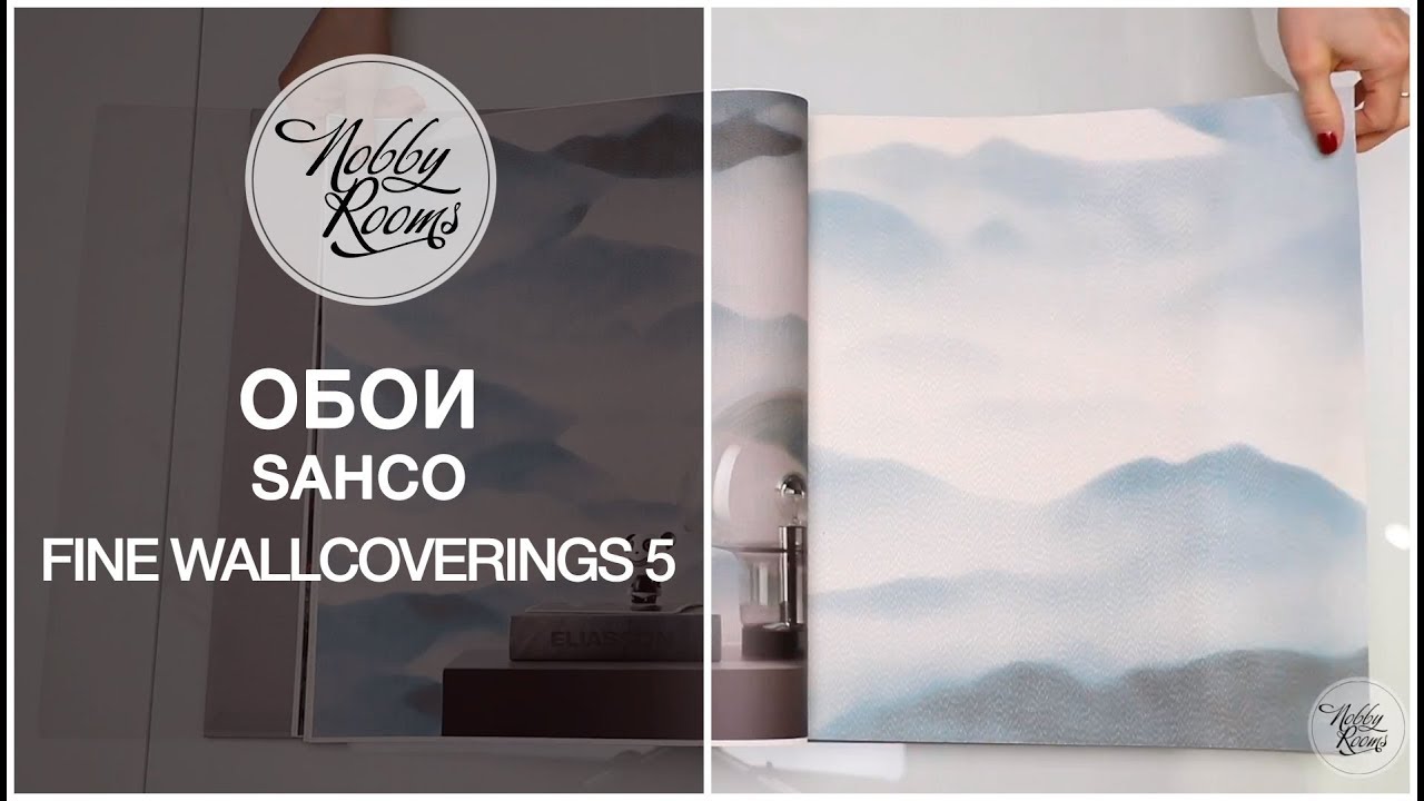 Обои Sahco Fine Wallcoverings V