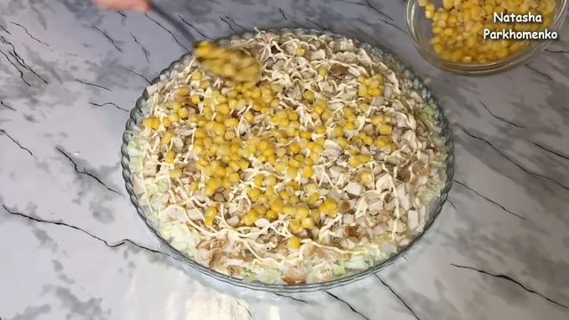 НОВИНКА!!! Задабриваем Бычка Салат 
