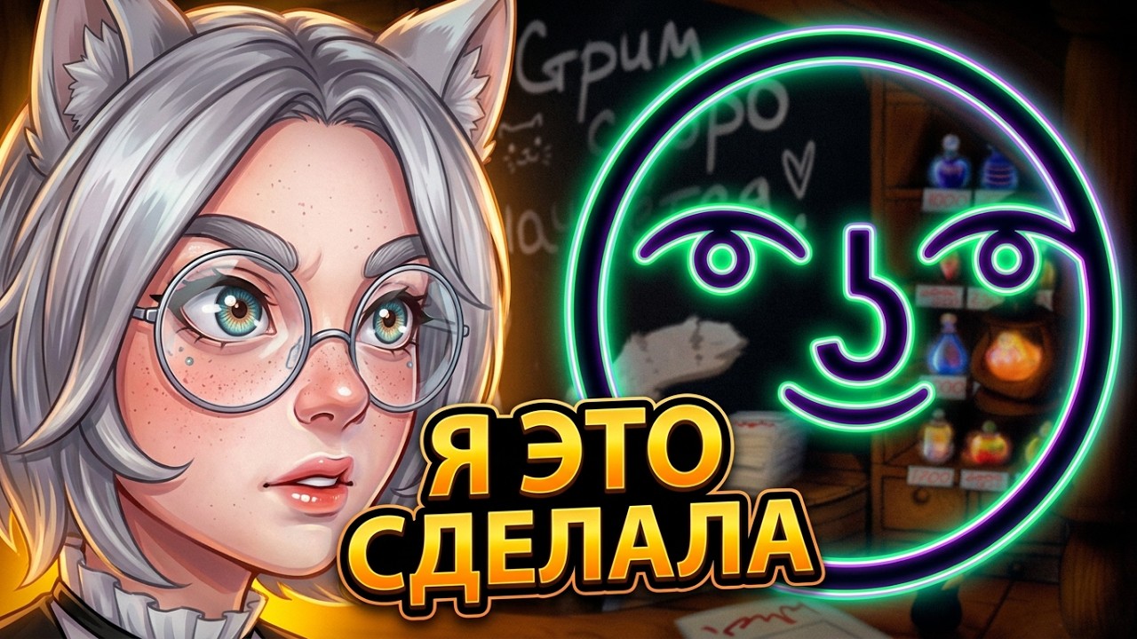   ʖ  Рисуем смайлики для Twitch