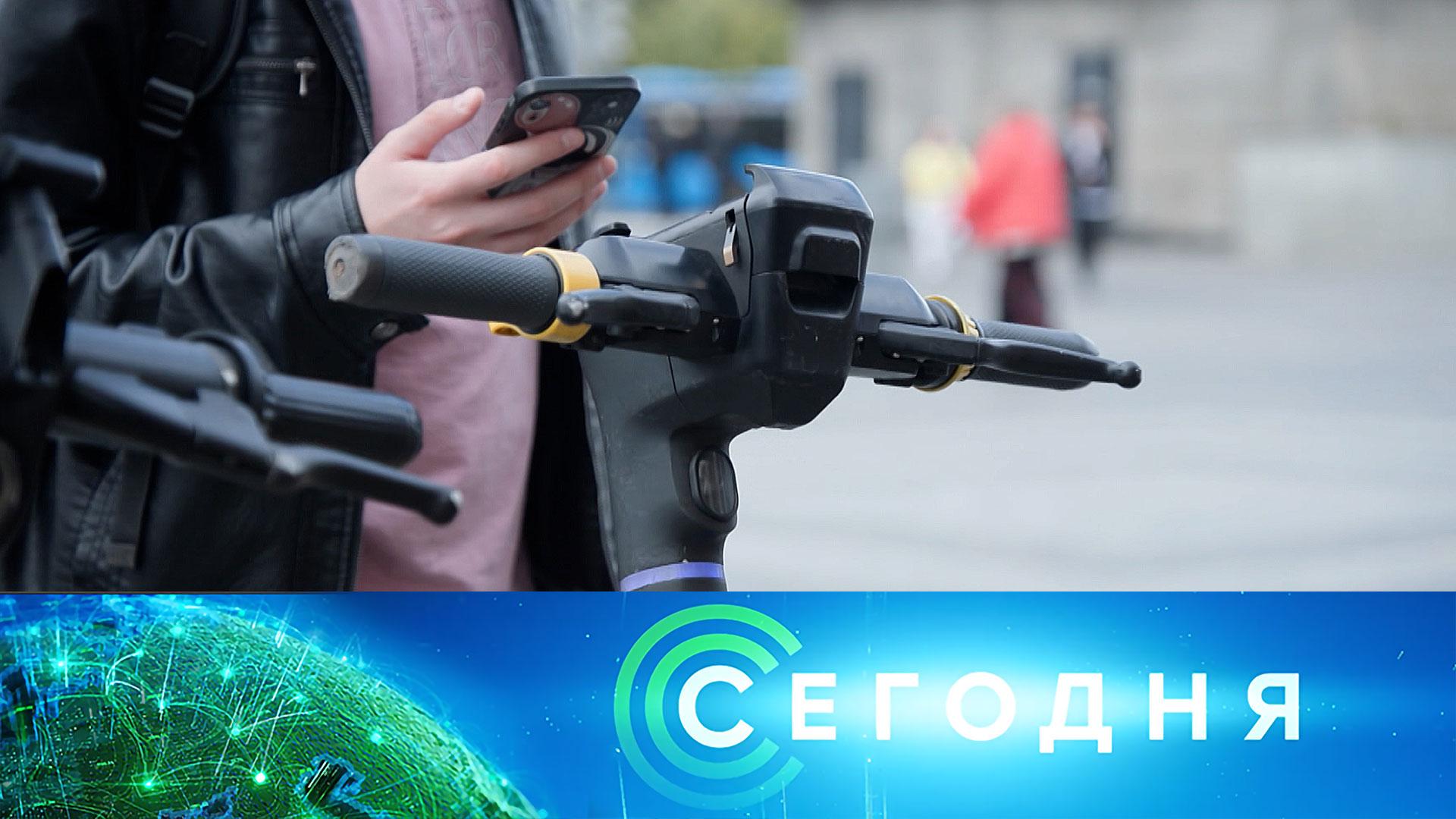 Сегодня: 29 сентября 2026 года. 06:00  Выпуск новостей  Новости НТВ