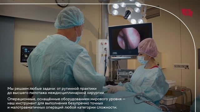Оториноларингология