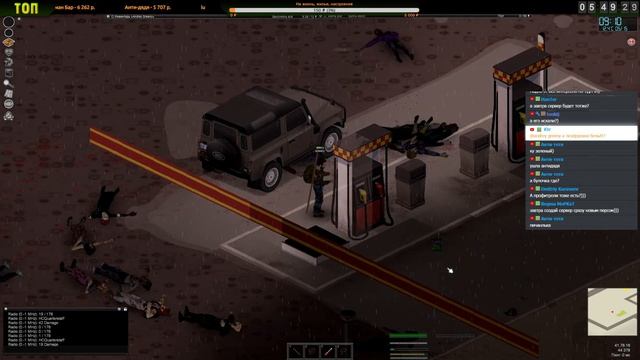 Угарный Кооп |03-01| Project Zomboid (ч.3)