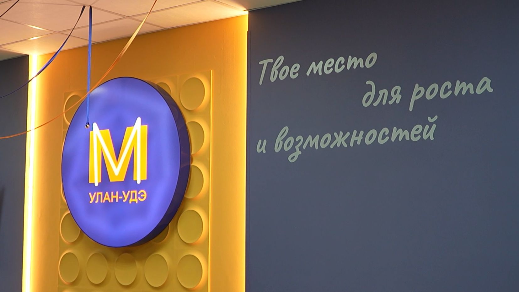 Досуг и жильё. Депутаты Улан-Удэ обсудили что нужно молодёжи