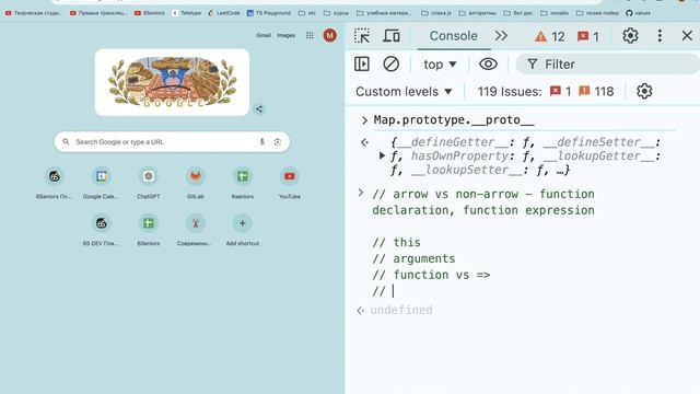 JavaScript - Map/Set, Bind, дескрипторы (ментор Maksimo)