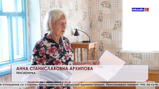 СЕРОВЧАНКА АННА АРХИПОВА: ВОДА СТОЯЛА В ДОМЕ А АДМИНИСТРАЦИЯ НЕ УВИДЕЛА НИКАКОГО УЩЕРБА!