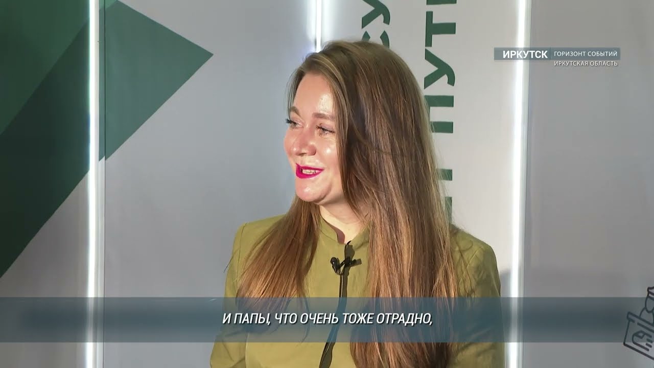 Жители Иркутской области могут посетить научно-популярный маршрут