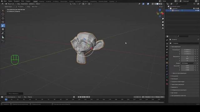 Blender 3.0 Дизайн интерьера для школьников. УРОК 1