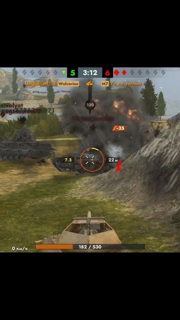 Что за бой?!