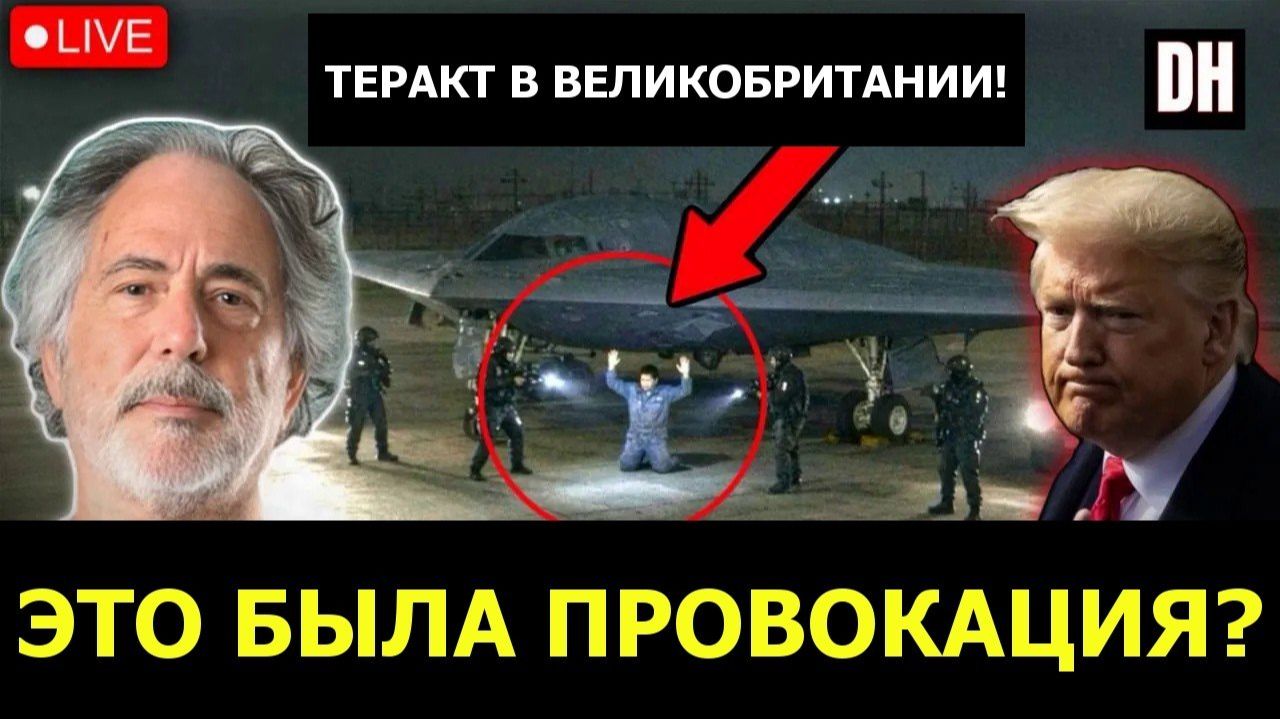  Атаку бомбардировщиков США сорвали? Иран бьёт по военному кораблю США    Danny_Haiphong_Russ
