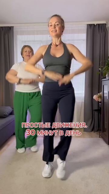 ДВИГАЙСЯ 50