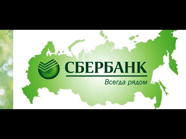 Обзор акции СБЕРБАНК.