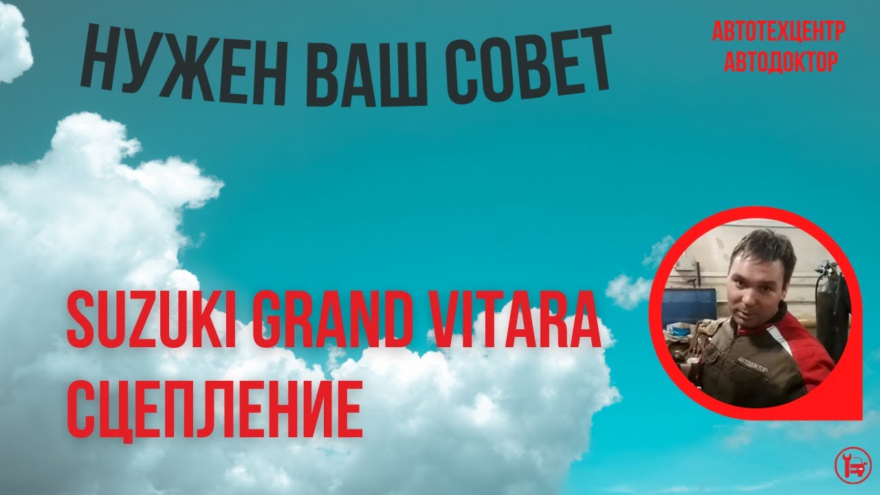 Выскажите свое мнение, менять корзину или нет?