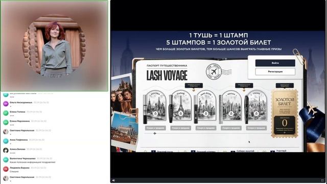 Итоговые вебинары