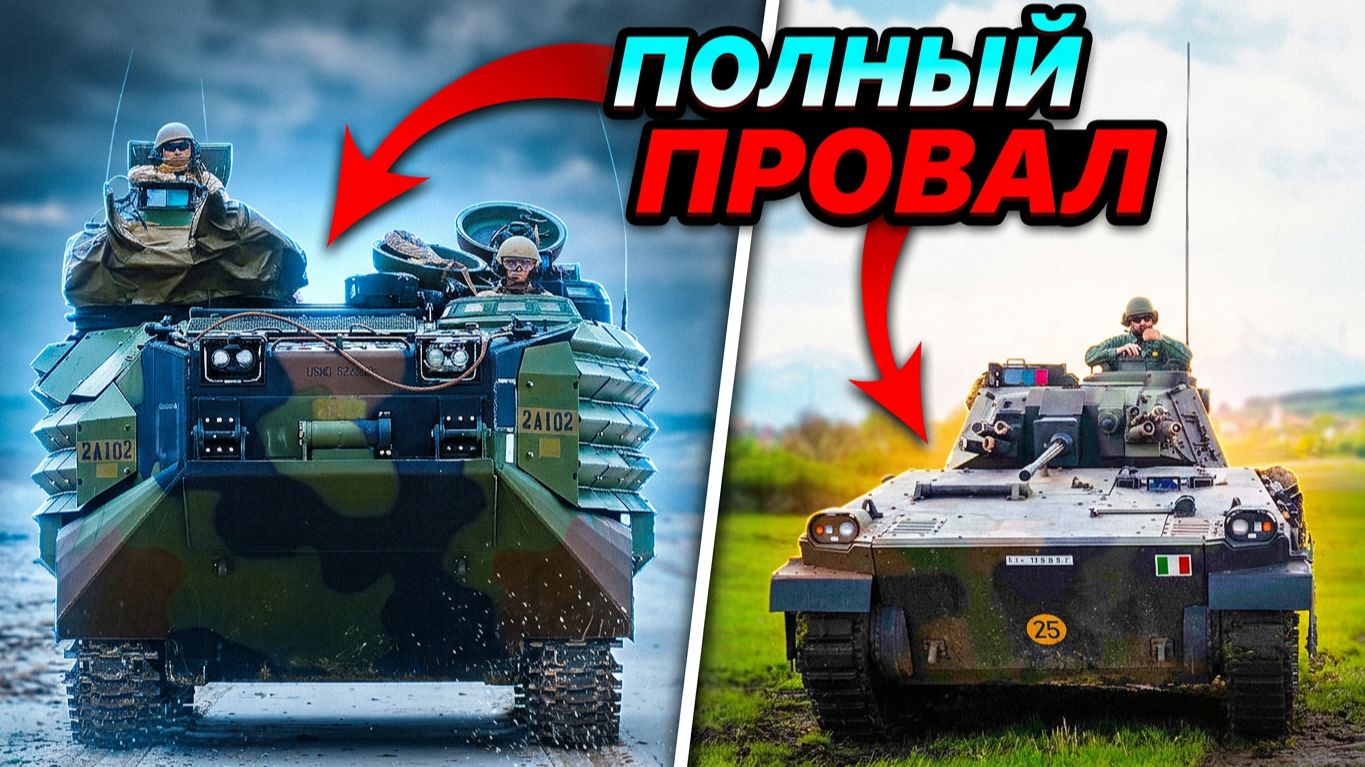 ВОЕННАЯ ТЕХНИКА ( сухопутное )