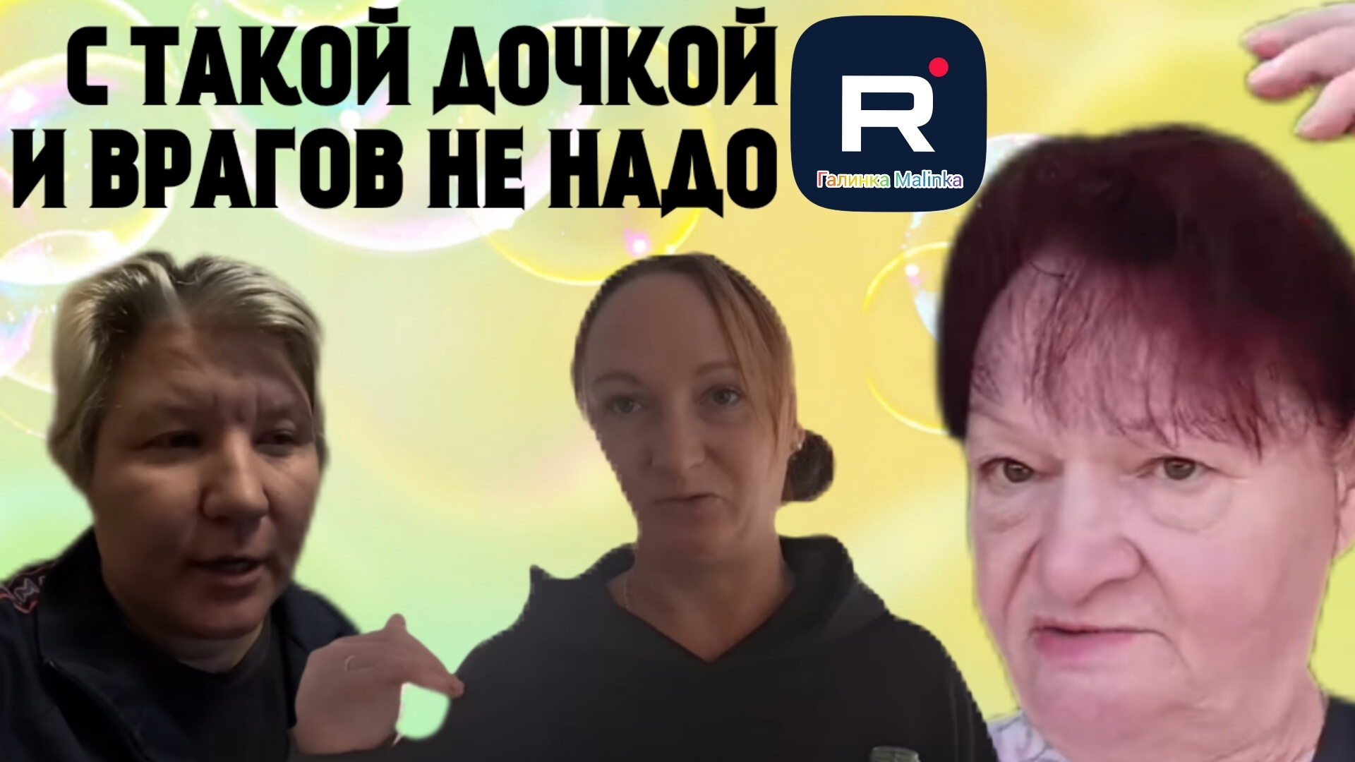Губарева