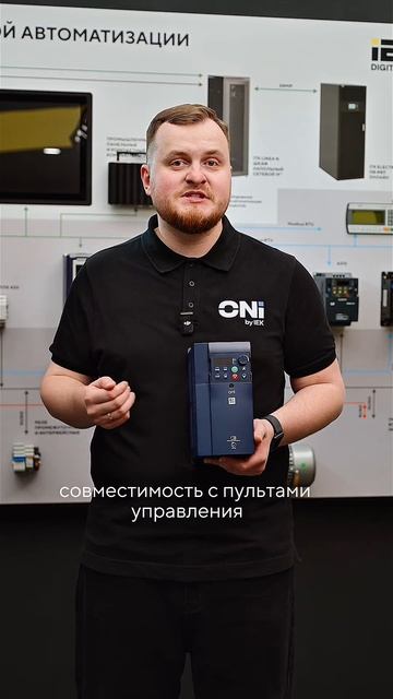 ONI.Разумная автоматика