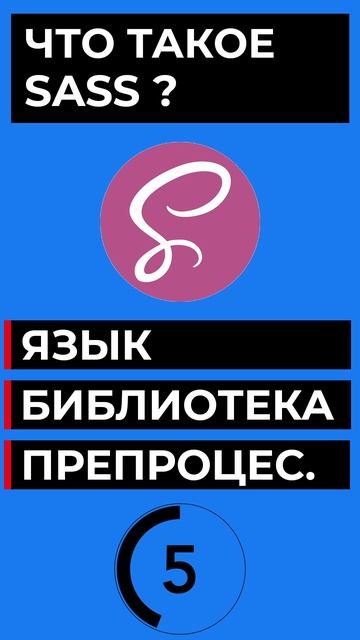 Frontend с нуля 2026 | SHORTS: HTML, CSS, JS