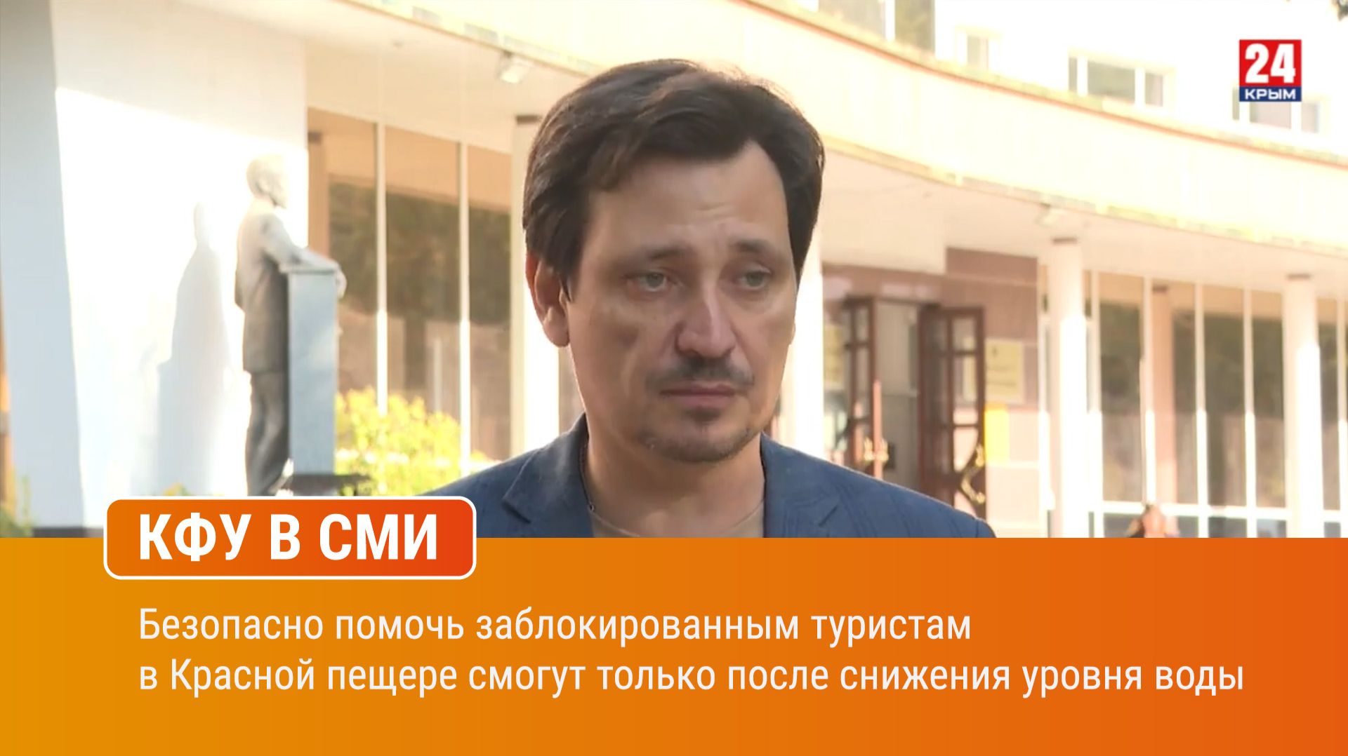 Университет в СМИ 2026|КФУ