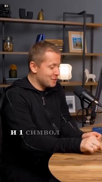 Подкаст Digital Зеркало
