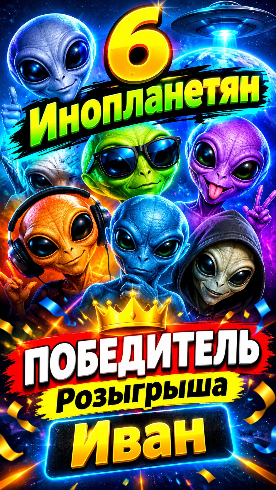 SW