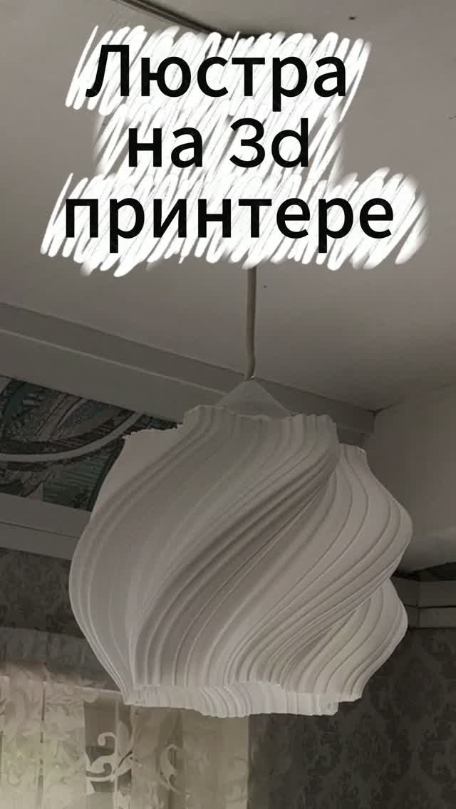 3d принтер