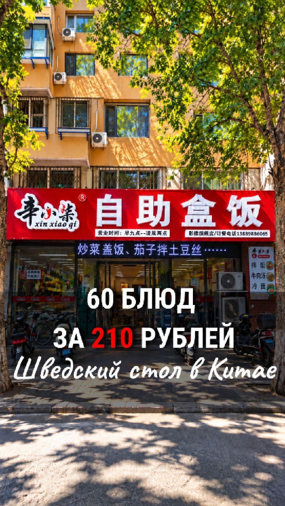 Поездки в Китай