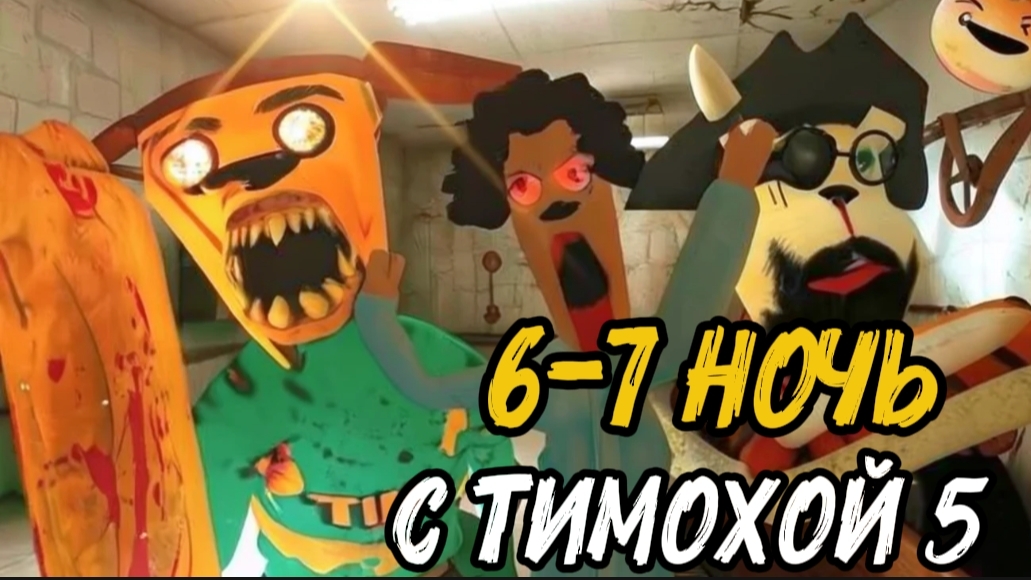 Все Видео