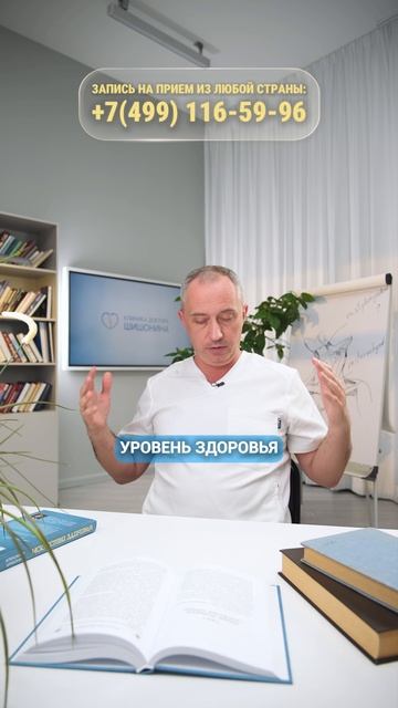 Что делать, если много диагнозов? Помогут ли в клинике? #шишонин