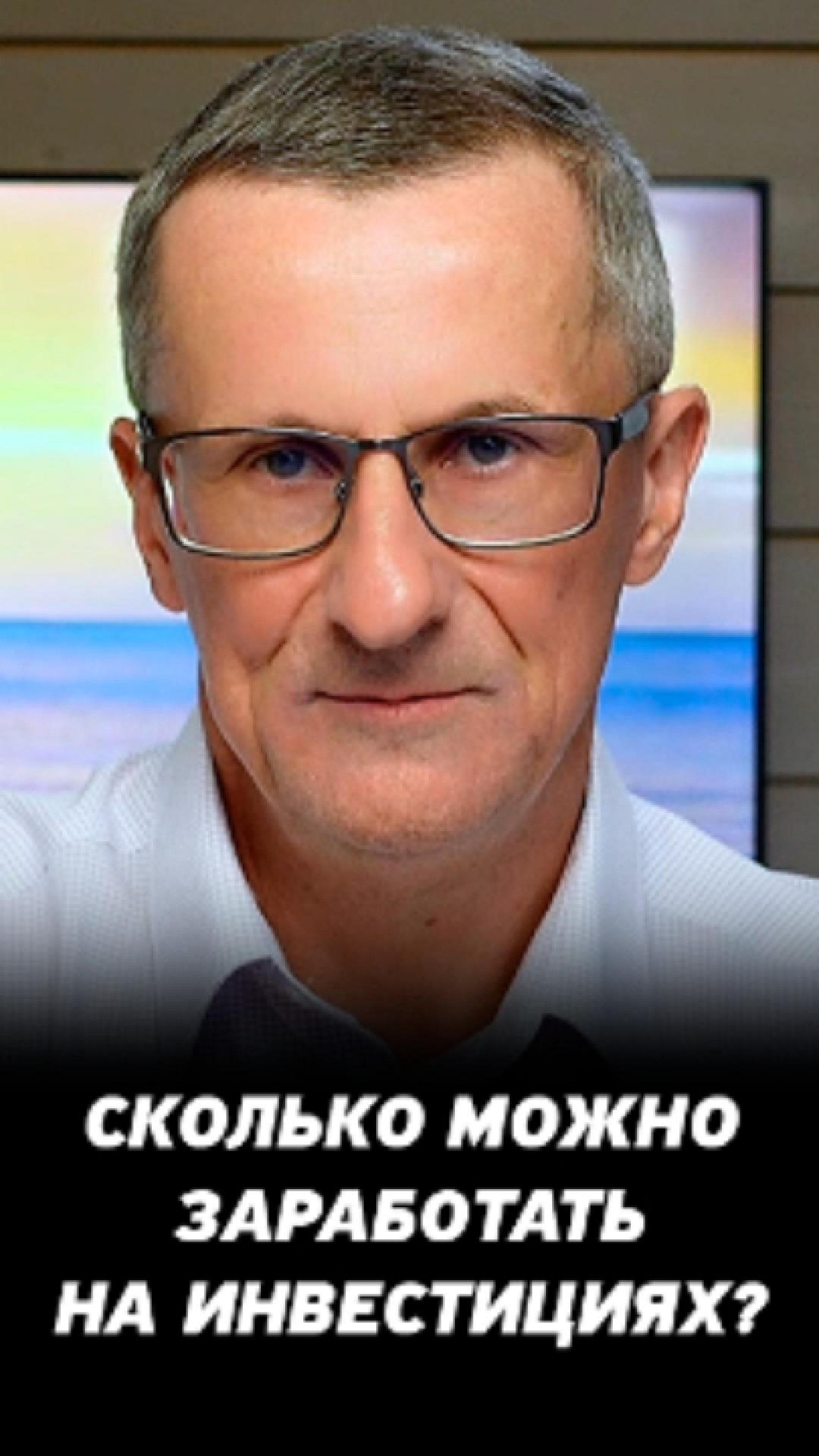 Пара слов про инвестиции в акции ВК, Аэрофлота и Газпрома