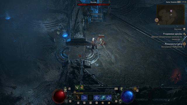Diablo VI