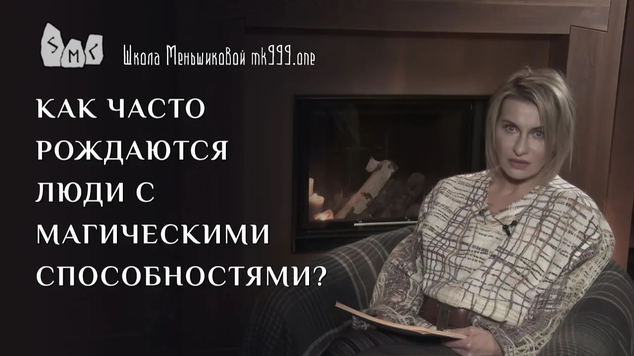Все видео
