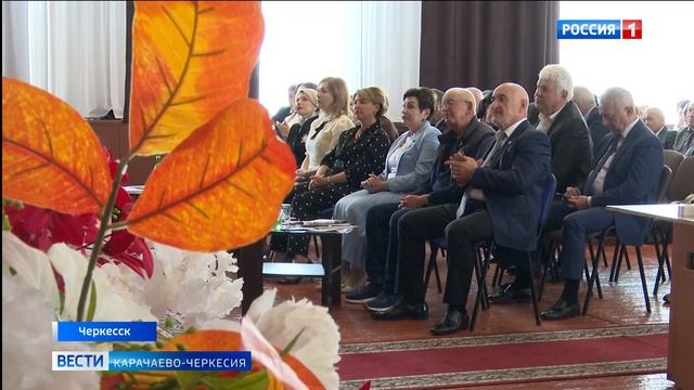 Вести Карачаево-Черкесия