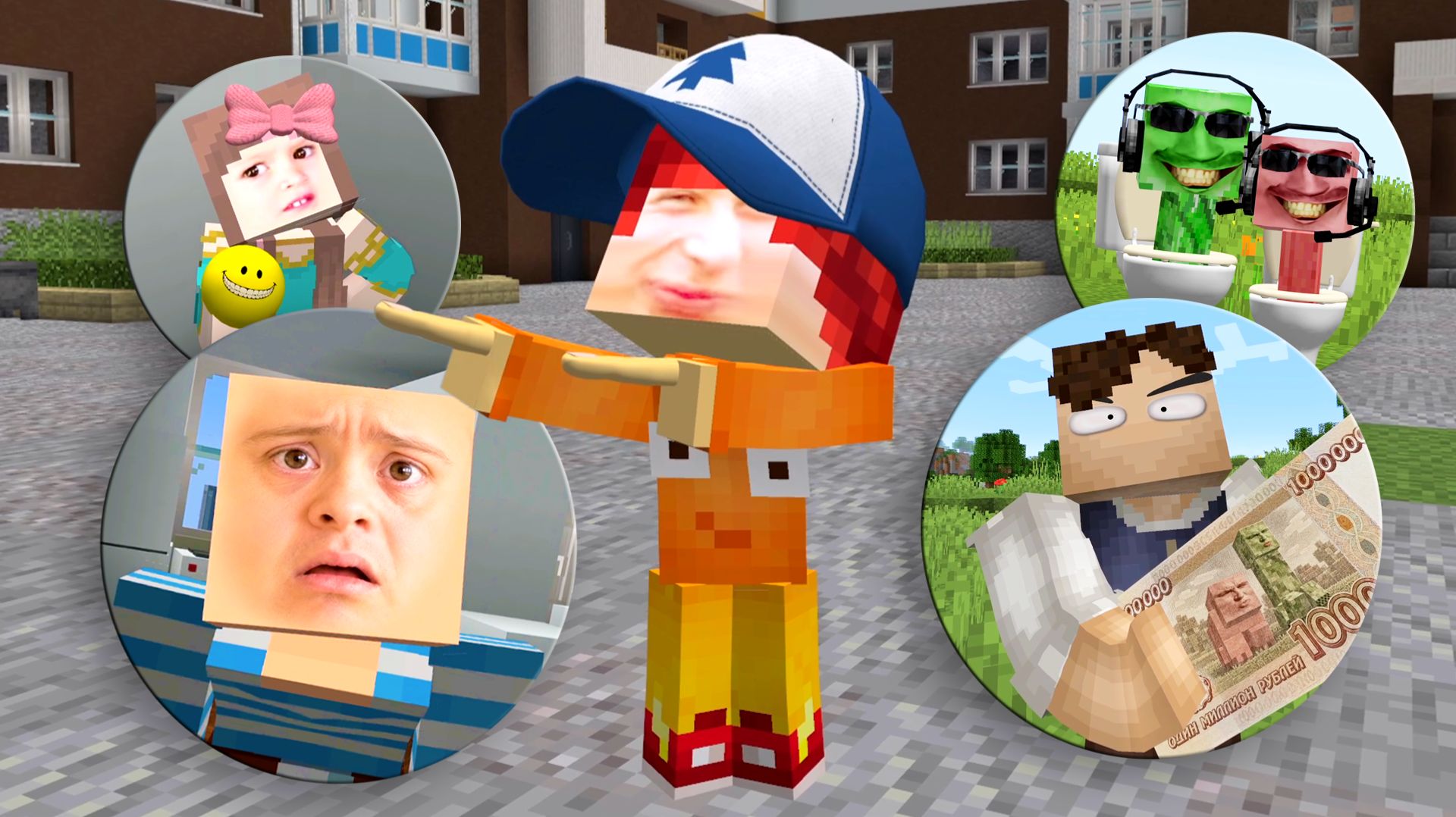 Новые песни Титмауса (Сентябрь 2026) Мемы Minecraft Анимация! 😱
