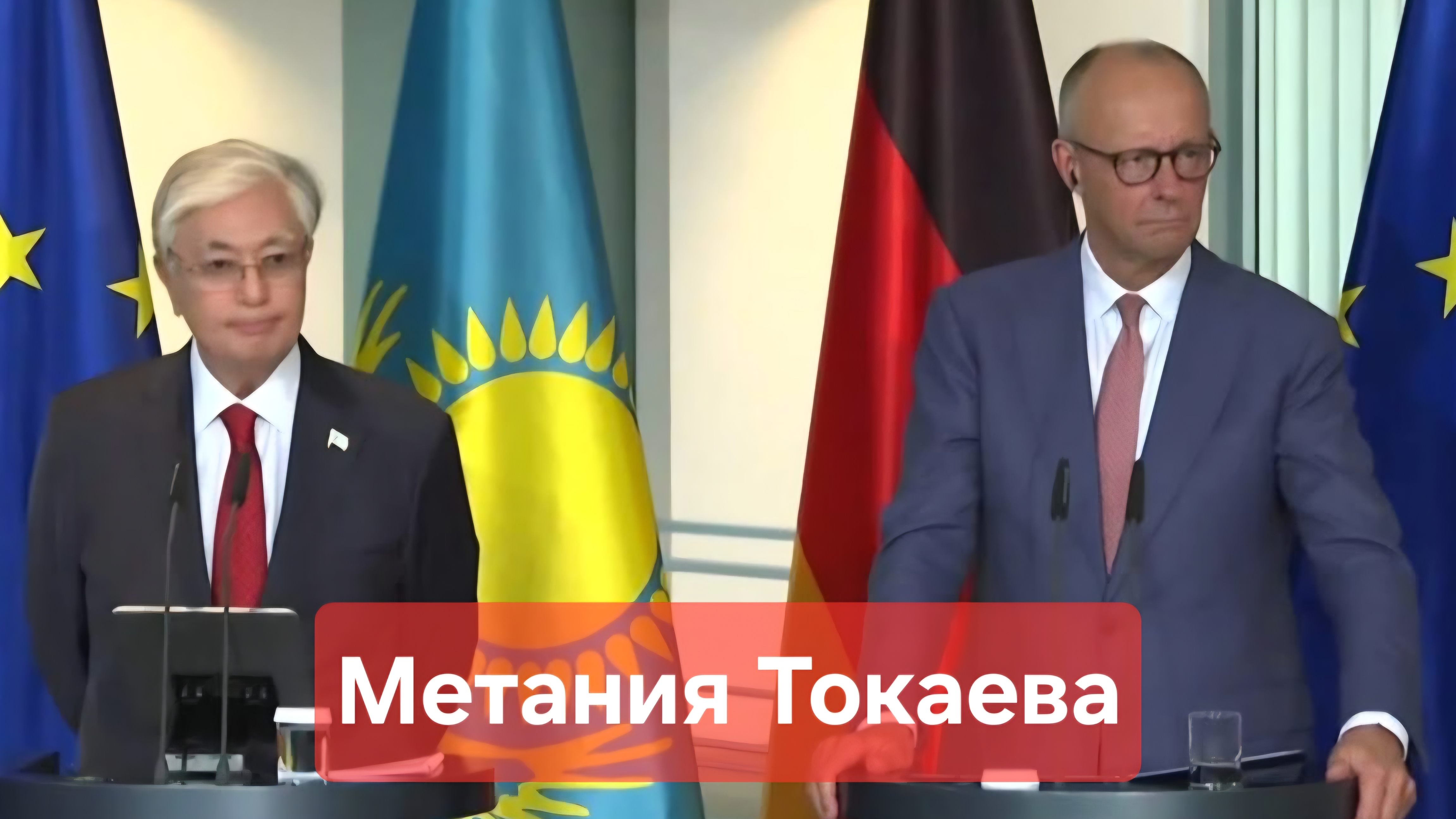 Про выступление Токаева