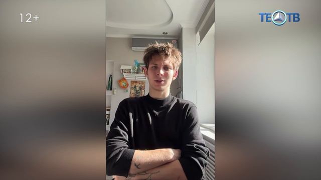 ТЕО ТВ Представляет
