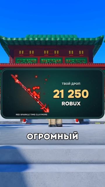 ВЫБЕРИ СПАСЕНИЕ #роблокс #роблоксистории