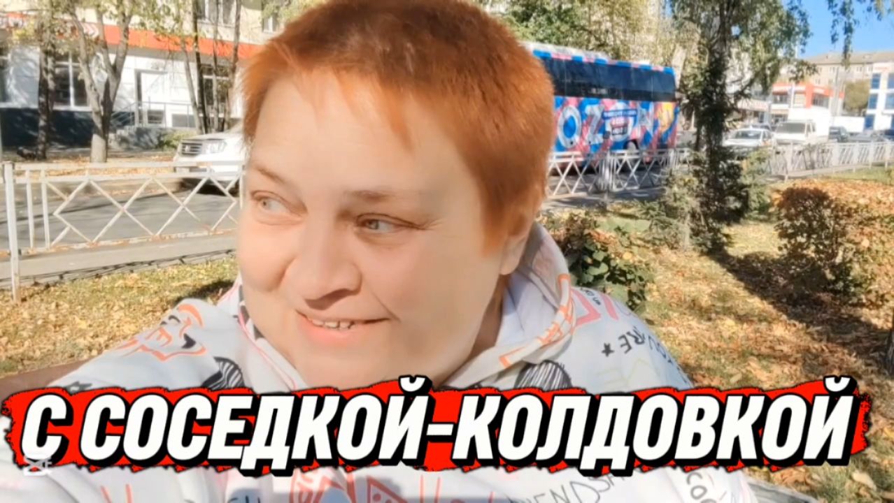РЕАЛЬНАЯ ЖИЗНЬ