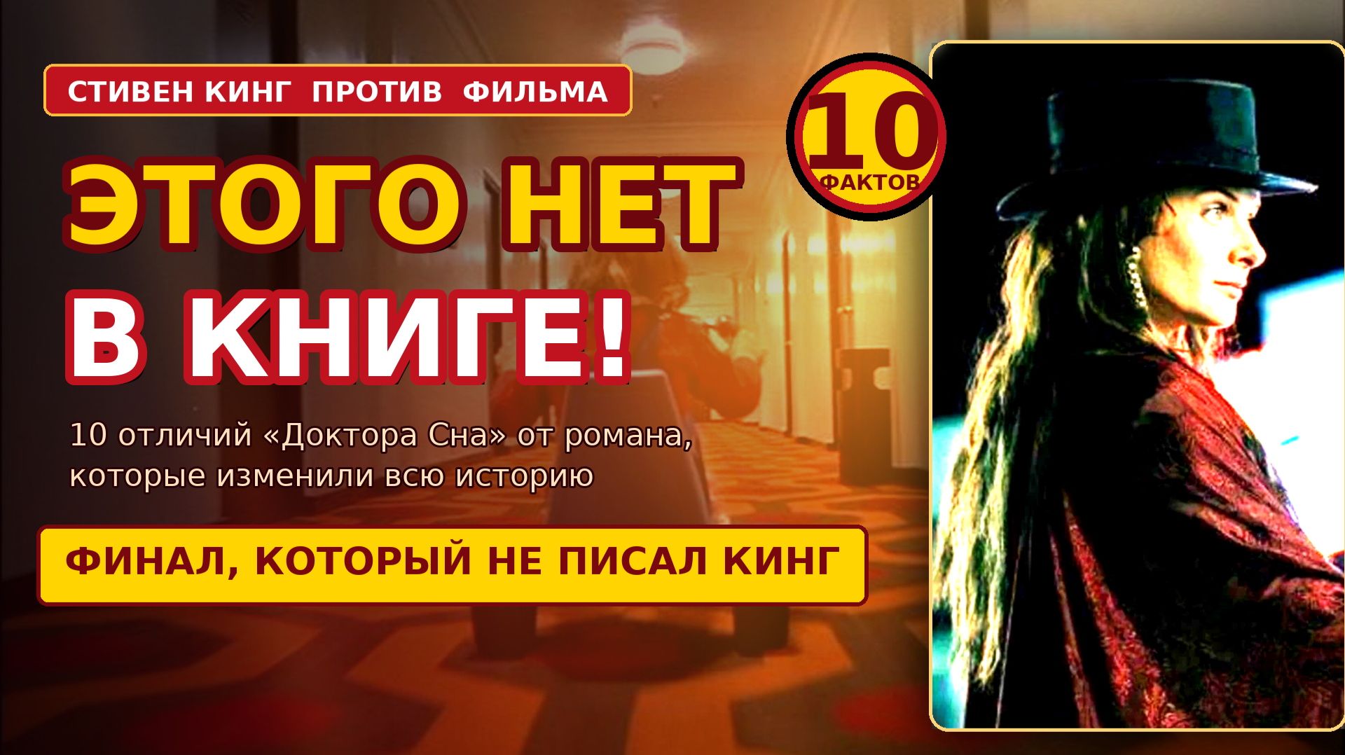 Битва Версий