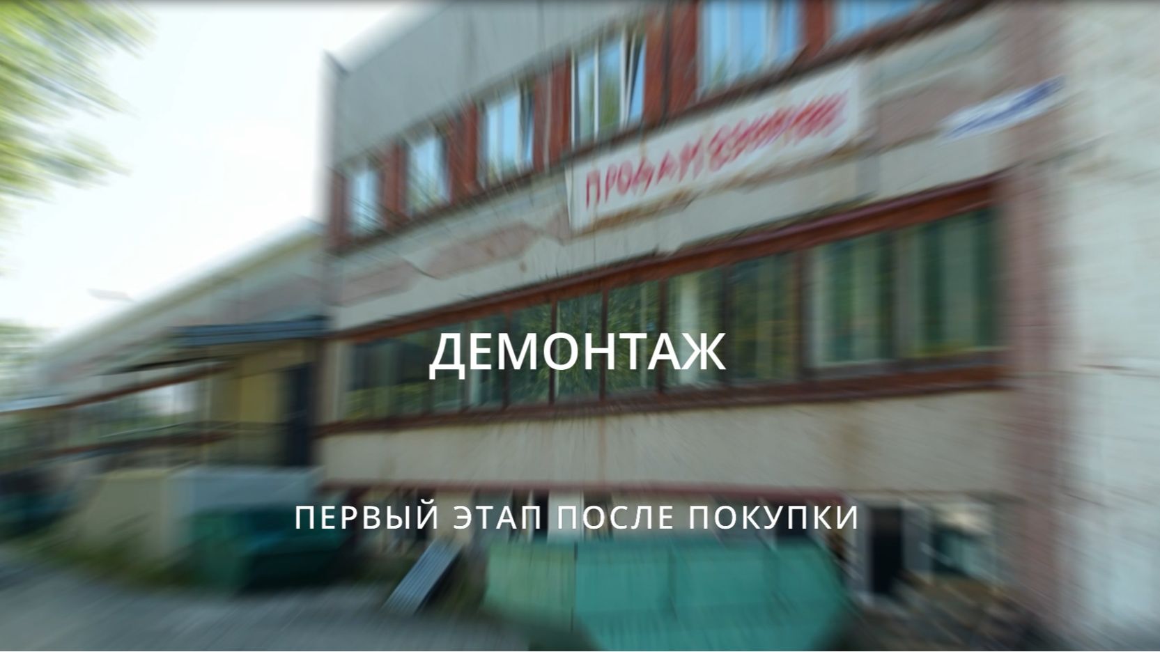 2026
