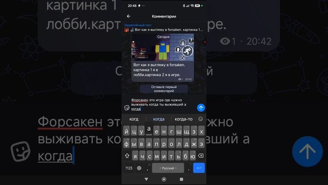 Лайфаки