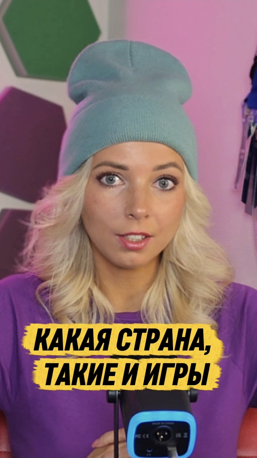 КАКАЯ СТРАНА, ТАКИЕ И ИГРЫ #украина #ТЦК #МВШ #shorts