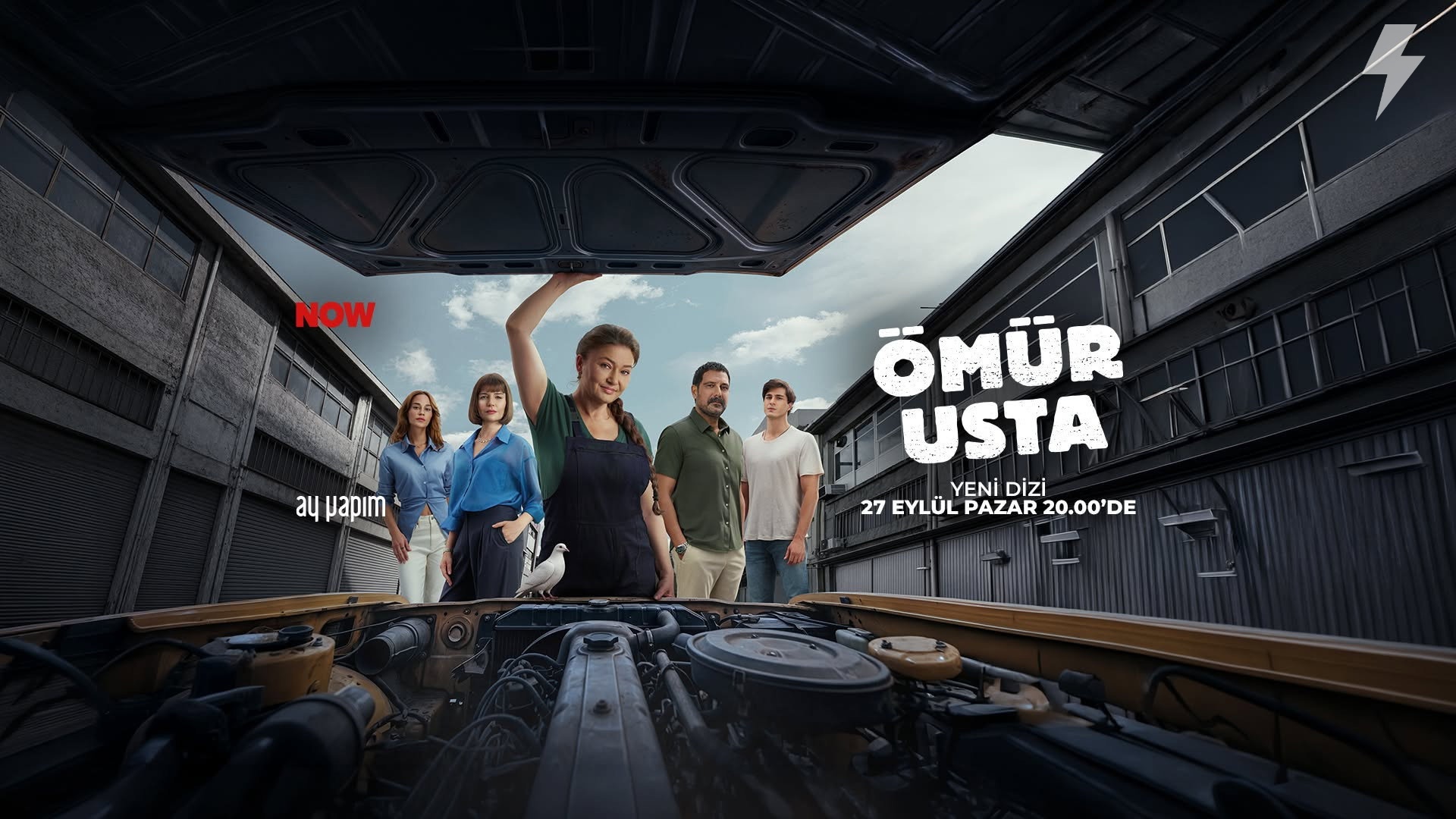 Мастер Омюр 1 серия (сериал, 2026)