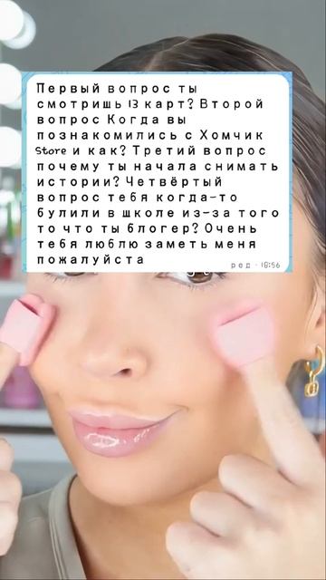 вопрос-ответ