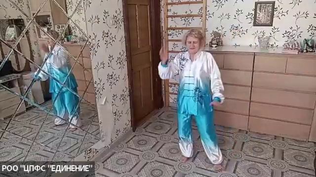 Занятия по ТАЙЦЗИЦЮАНЬ от ЦПФС ″ЕДИНЕНИЕ″ в проекте ″Московское долголетие″