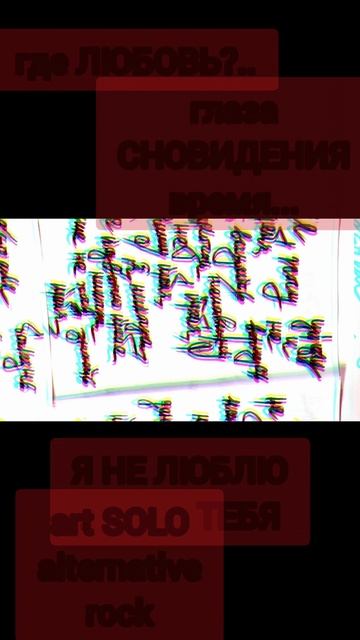 ЛАЙНРАУМ shorts I (ART)